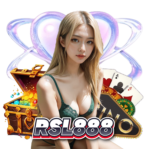 rsl888 ทางเข้าหลัก