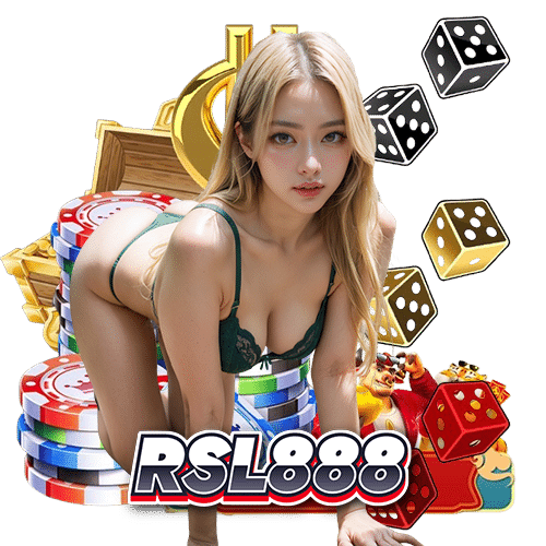 rsl888 ไม่ผ่านเอเย่นต์